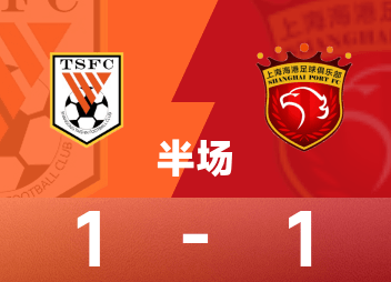 Hiệp 1 Super League Trung Quốc: Li Xinxiang ghi bàn, Kaza gỡ hòa, Taishan tạm dẫn Haigang 1-1