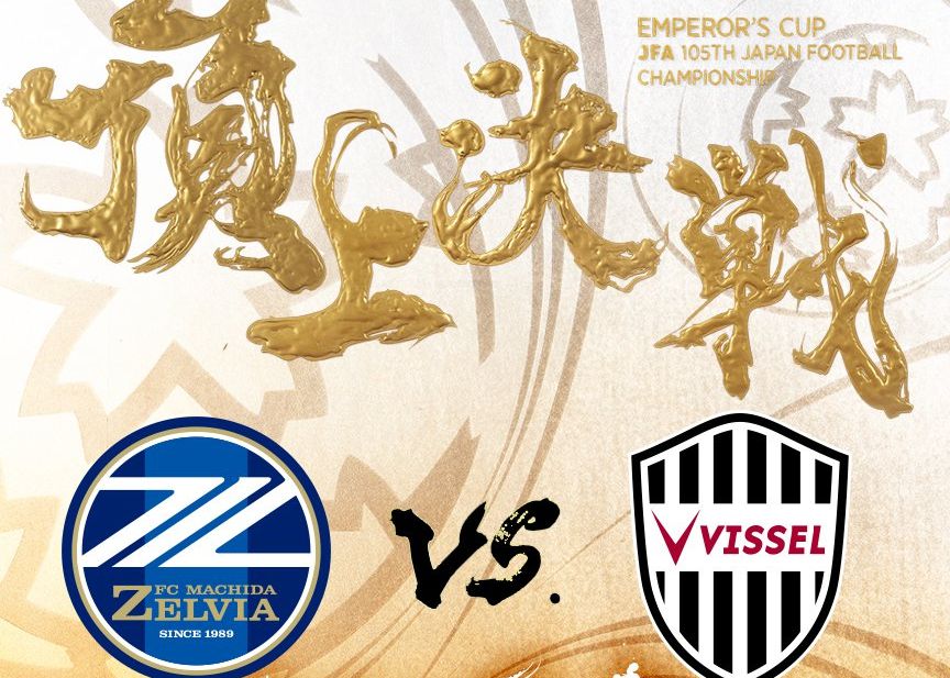 Trận chung kết Cúp Hoàng đế: Machida Zevia vs Kobe thắng trận