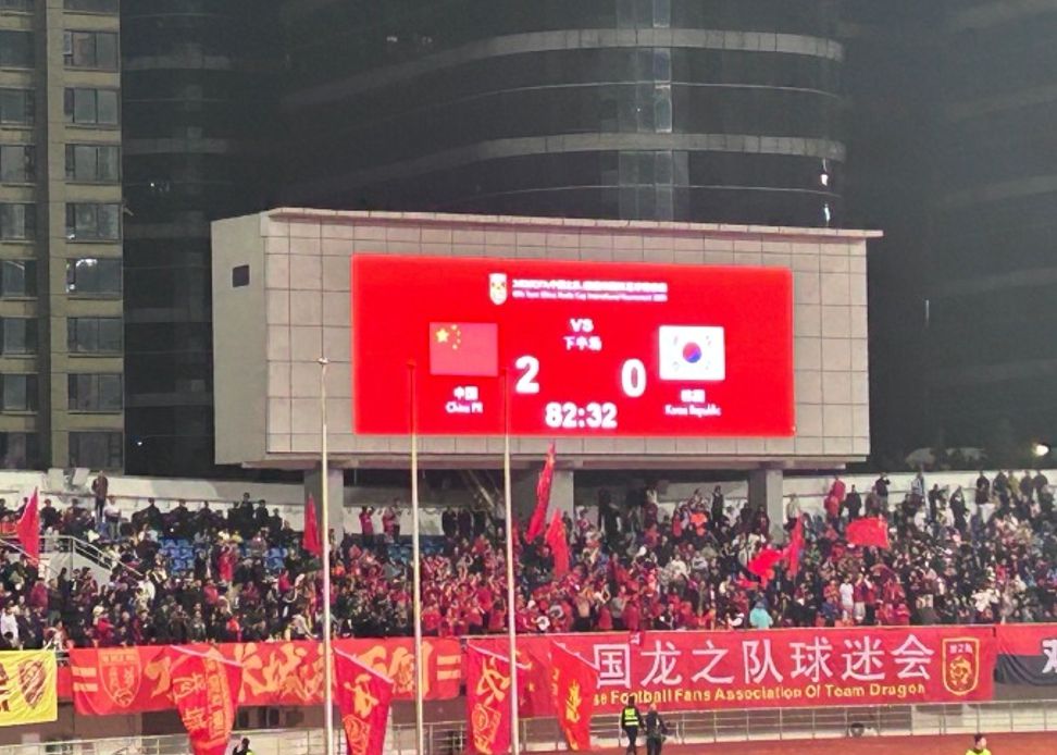 Thống kê toàn trận Panda Cup U22 Trung Quốc vs Hàn Quốc: tỉ số bàn thắng 5-4, tỷ lệ rê bóng 50-50