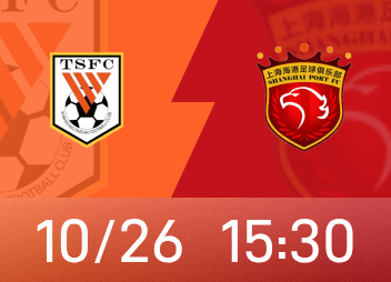 Nhận định Chinese Super League: Đội chủ nhà Taishan muốn làm trọng tài vô địch khi đối đầu với đối thủ trên sân nhưng Haigang chỉ có thể thắng và tiếp tục dẫn trước
