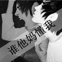 6686体育钻石作者Mary